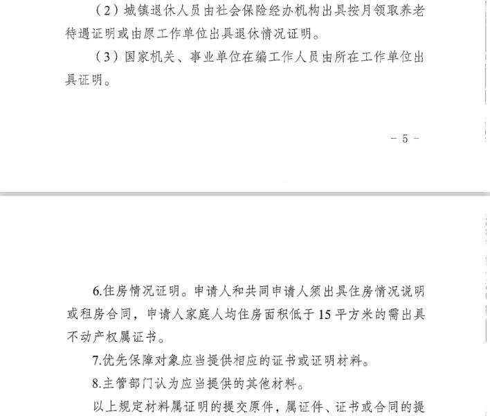 截图20220527091454