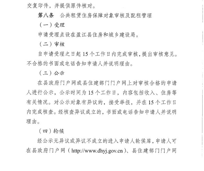 截图20220527091515