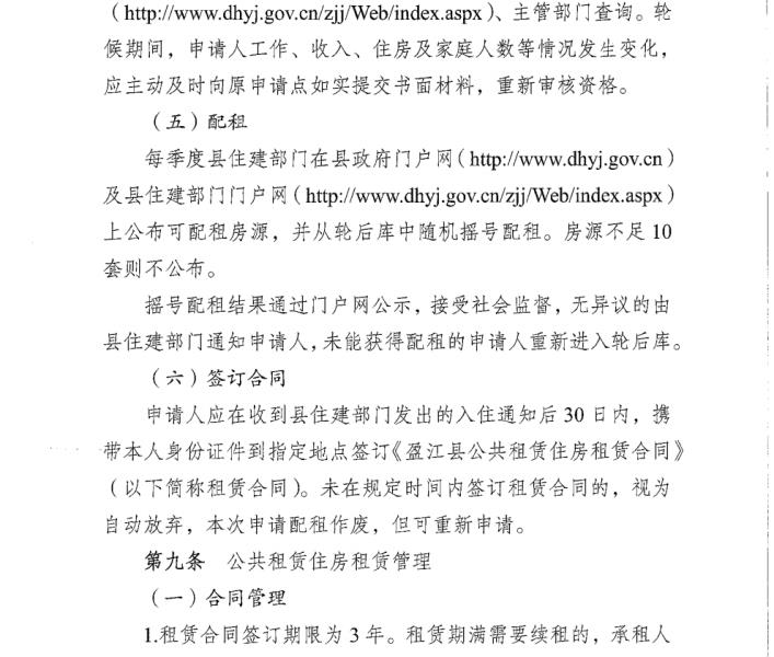 截图20220527091547