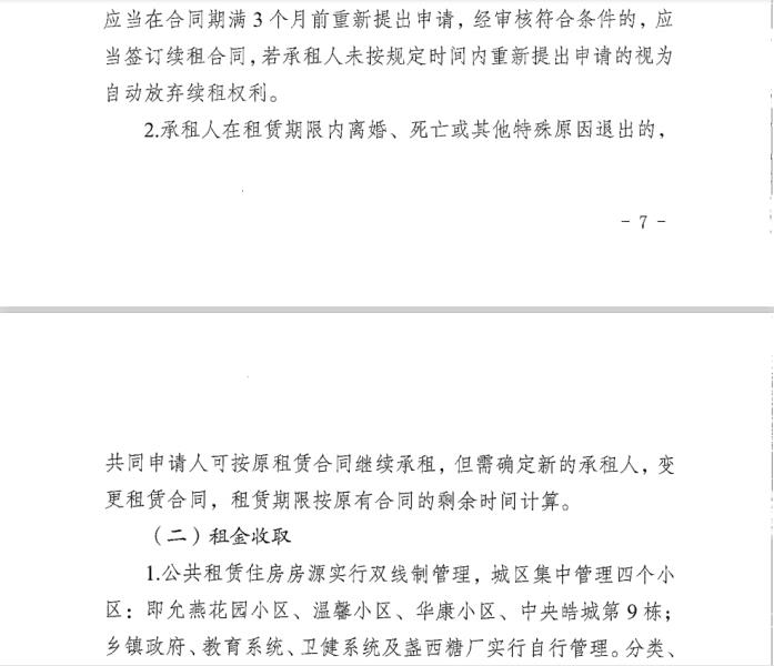 截图20220527091606