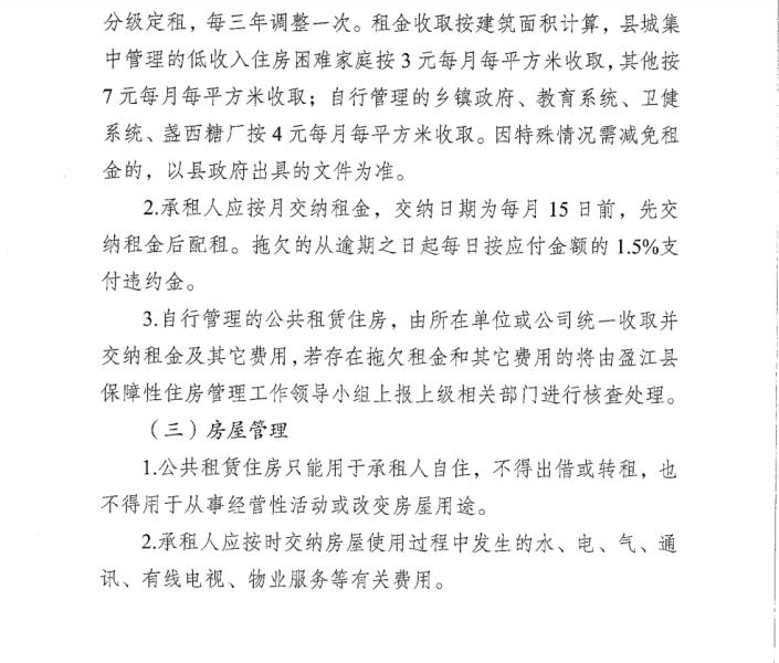 截图20220527091623