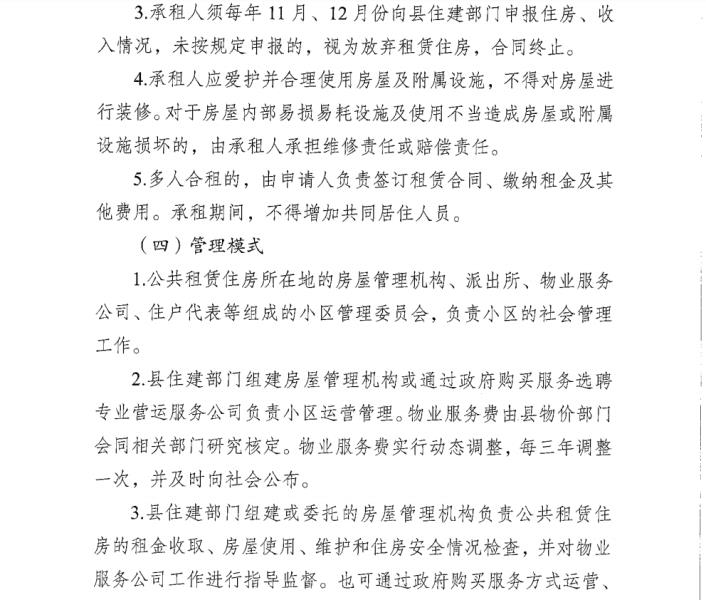 截图20220527091642