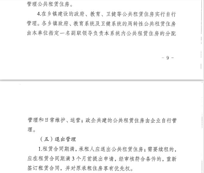 截图20220527091658