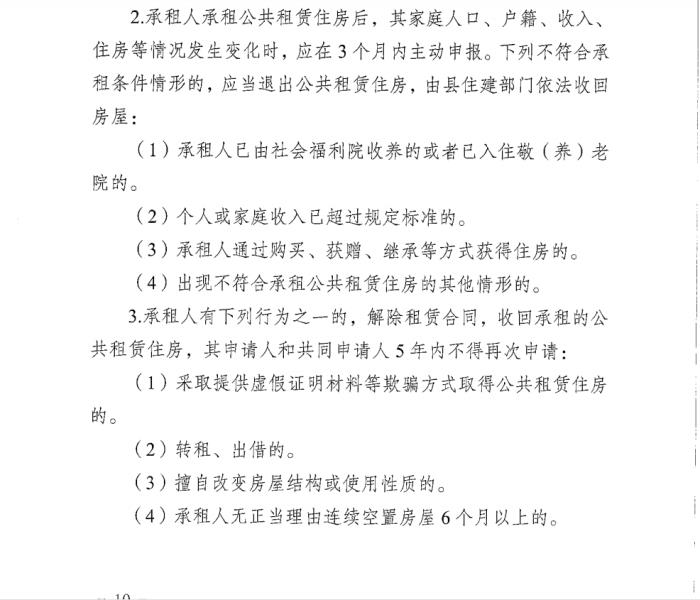 截图20220527091715