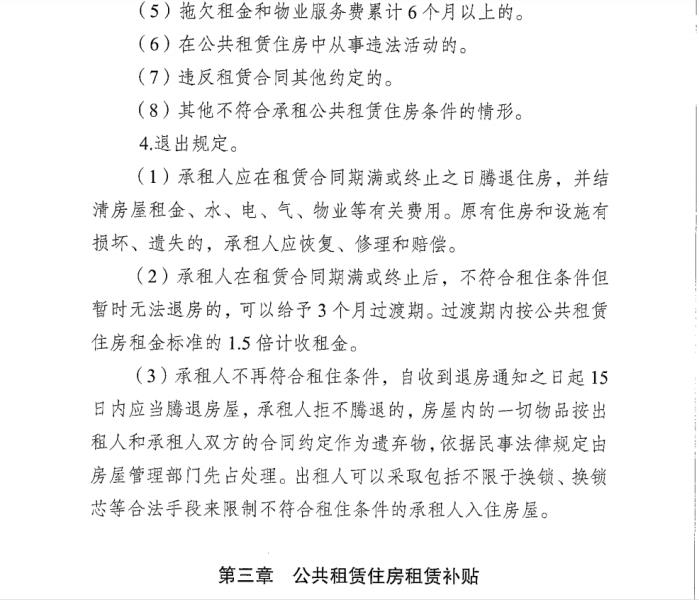 截图20220527091735