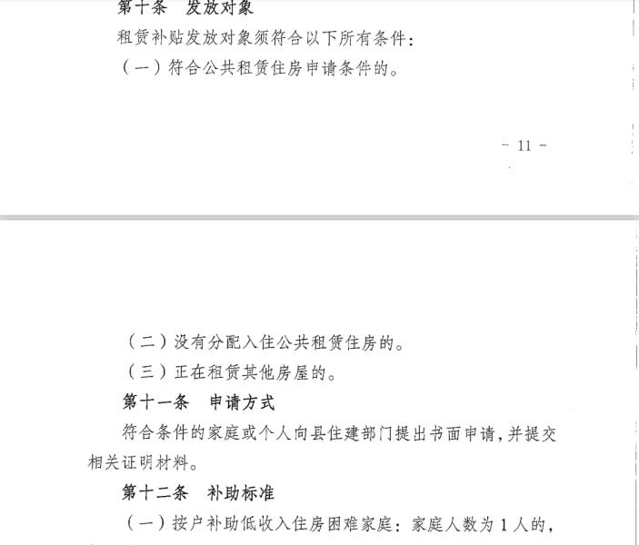 截图20220527091805