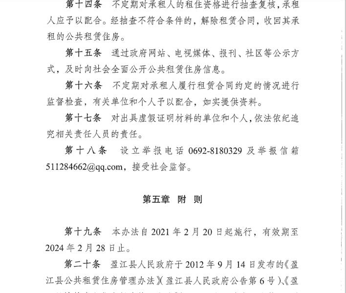 截图20220527091908