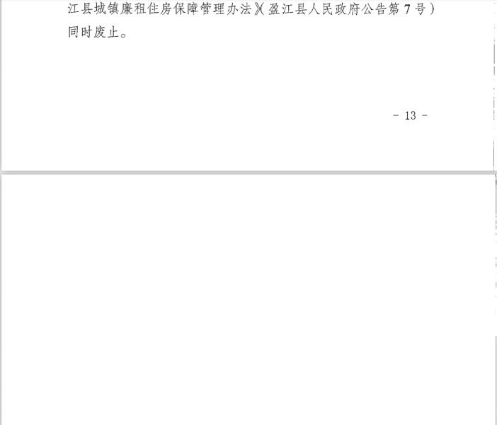 截图20220527091935