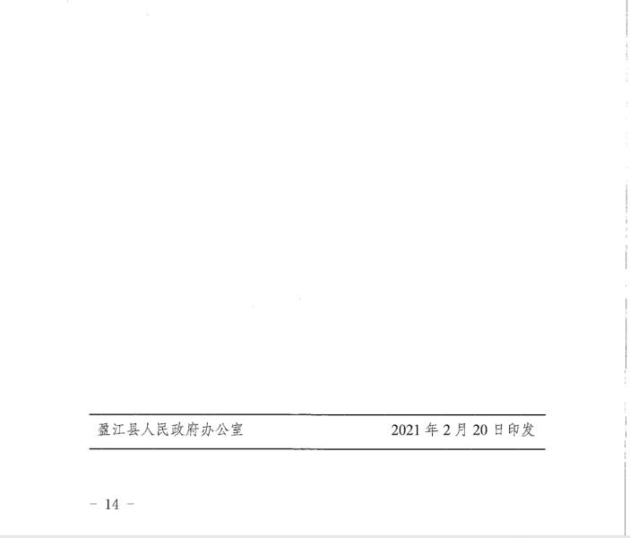 截图20220527091955