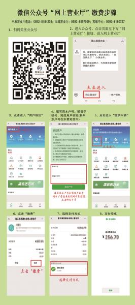 微信图片_20230425171150