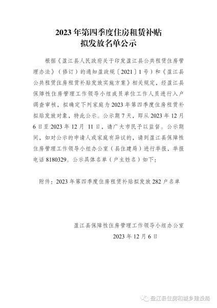 微信图片_20231207092342