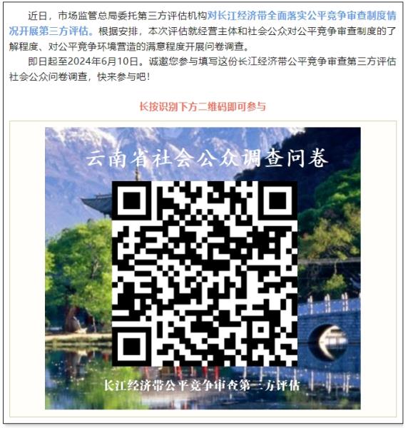 微信截图_20240528110512