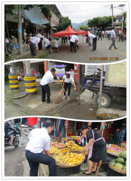 微信图片_20200701221210