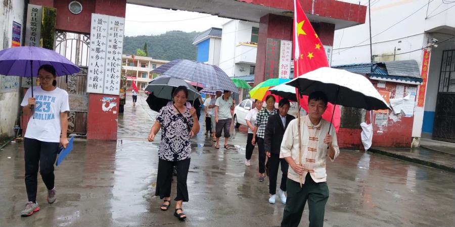 微信图片_20200811093423