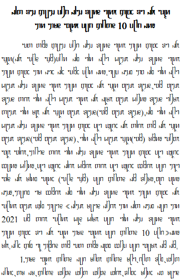 微信图片_20201224155617