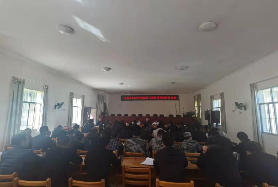 工作队考核照片1