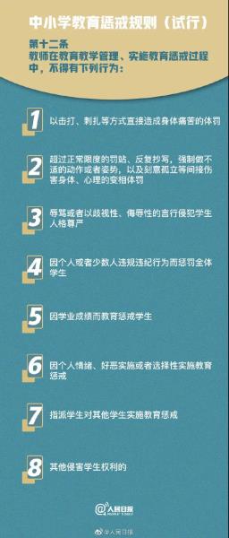 微信图片_20210101162700