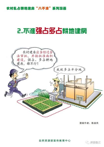 微信图片_20210101172027