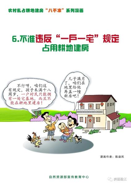 微信图片_20210101172047