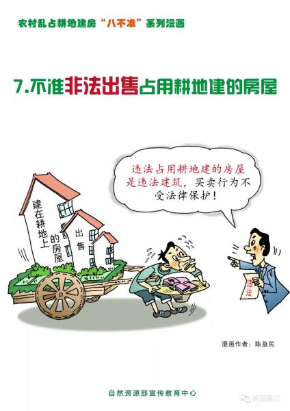 微信图片_20210101172100