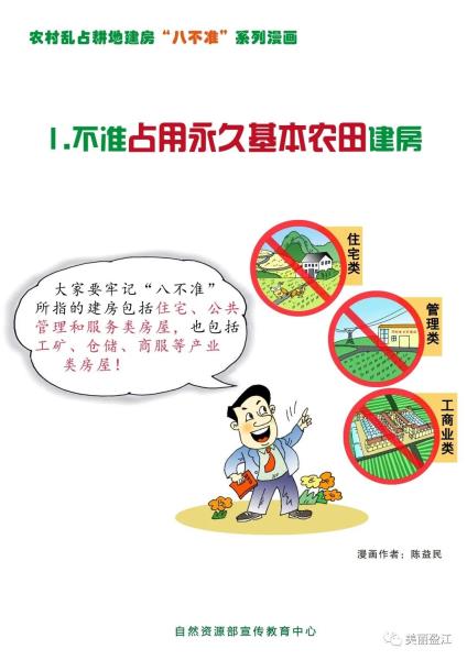 微信图片_20210101172022