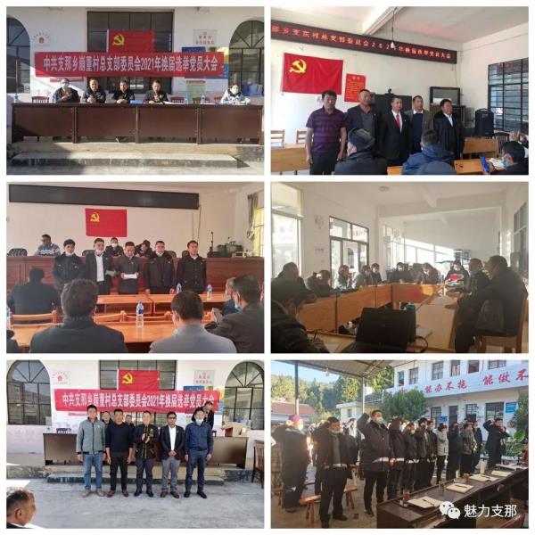 微信图片_20210105095639