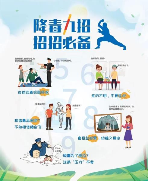 微信图片_20210107110140