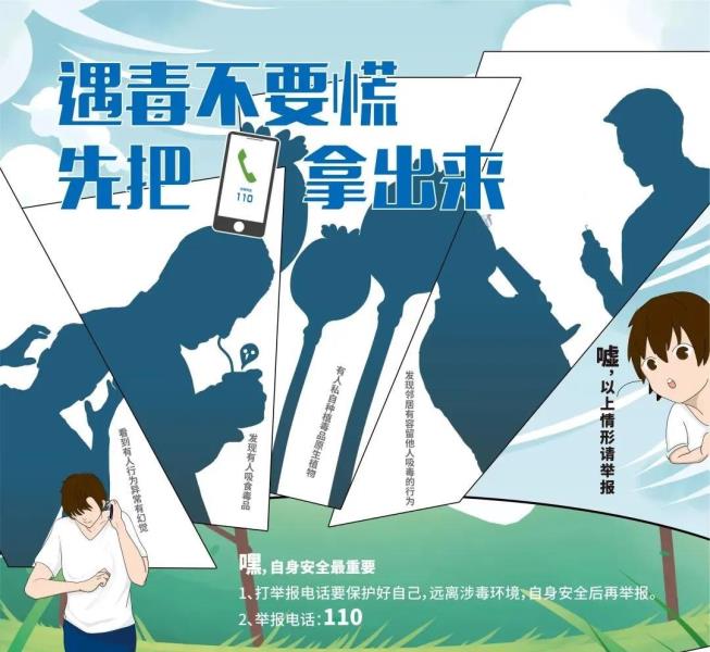 微信图片_20210107110146