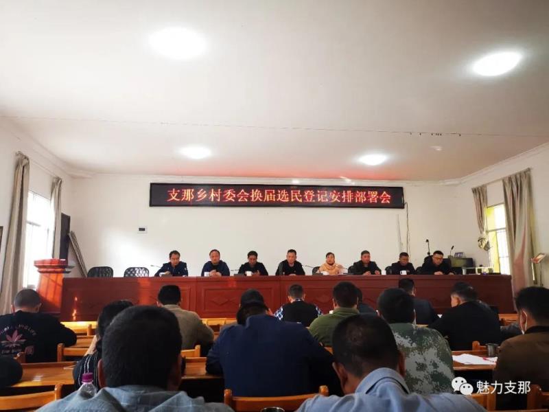 微信图片_20210112094419