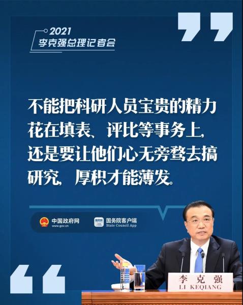 微信图片_20210312094107