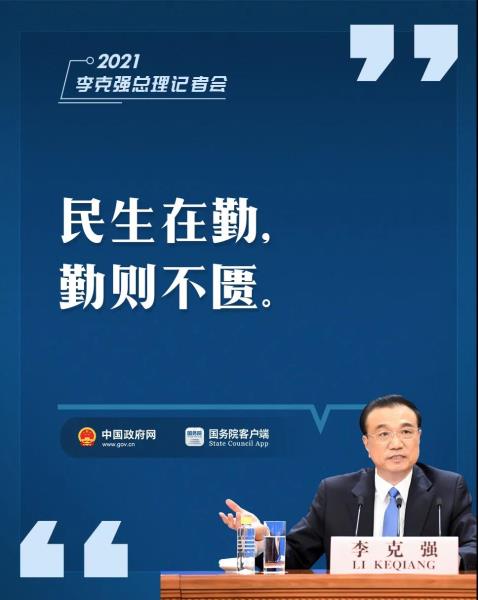 微信图片_20210312094045