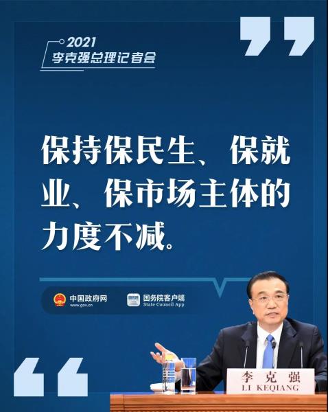 微信图片_20210312094049