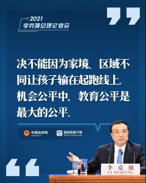 微信图片_20210312094058