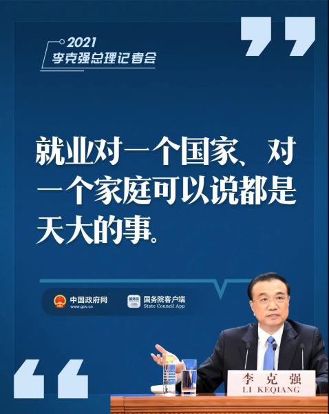 微信图片_20210312094039