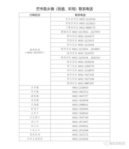 微信图片_20210407085647