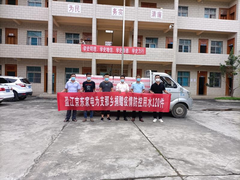 微信图片_20210623175757