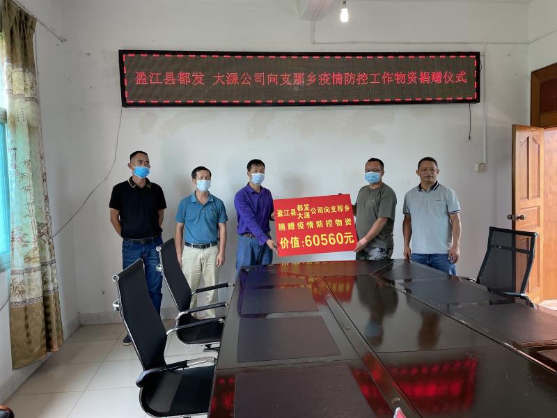 微信图片_20210901212632