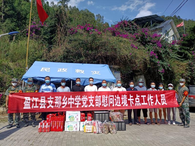 微信图片_20210901212556