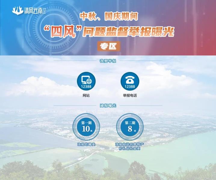 微信图片_20210922172839