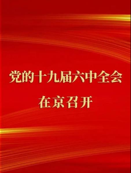 微信图片_20211109113910