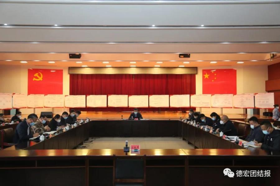 微信图片_20211209144315