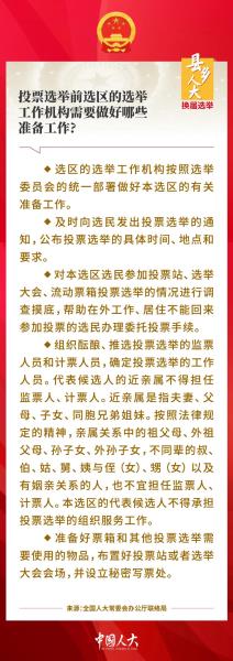 微信图片_20211217094425