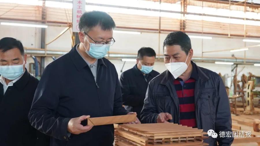 微信图片_20211224115234