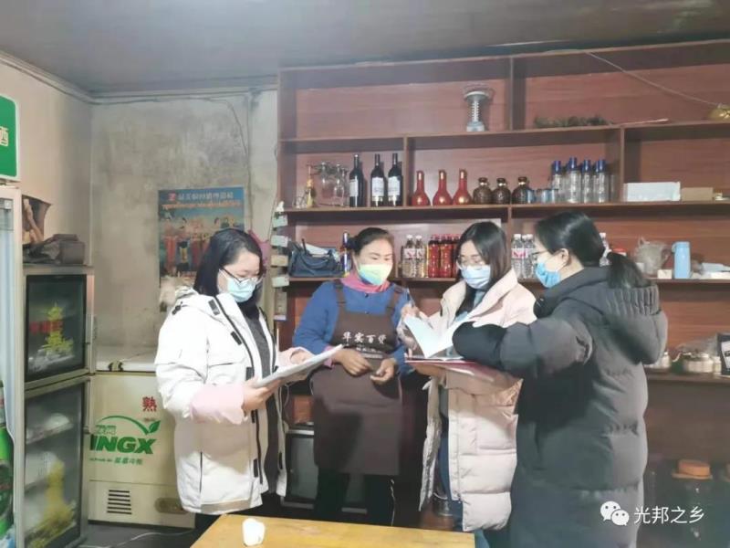 微信图片_20220127162047