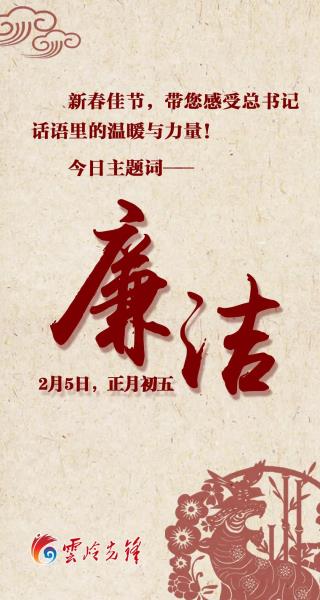 微信图片_20220205105520