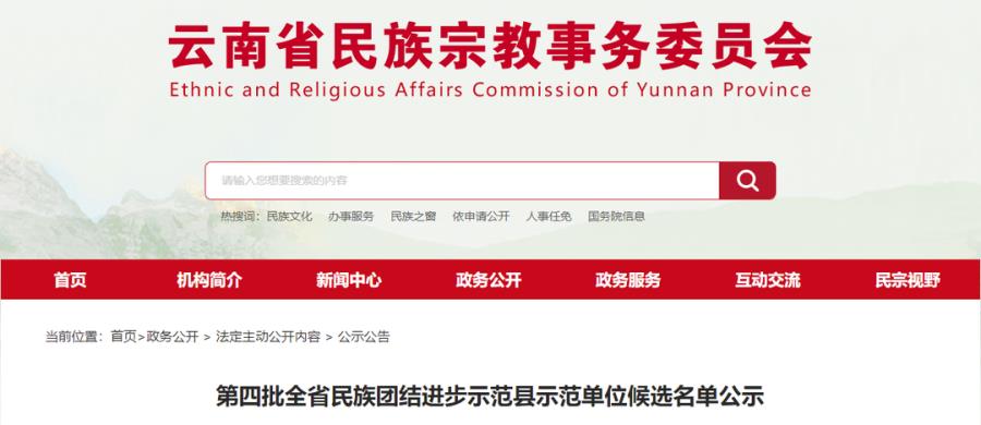 微信图片_20221127184106