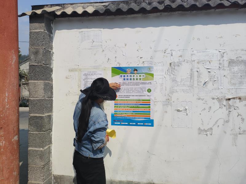 微信图片_20230329230442