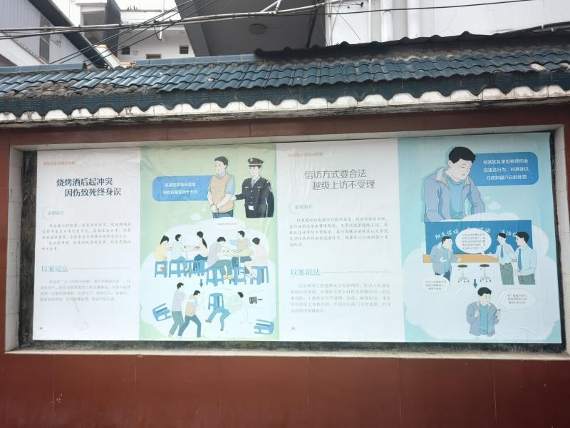 微信图片_20230329230531