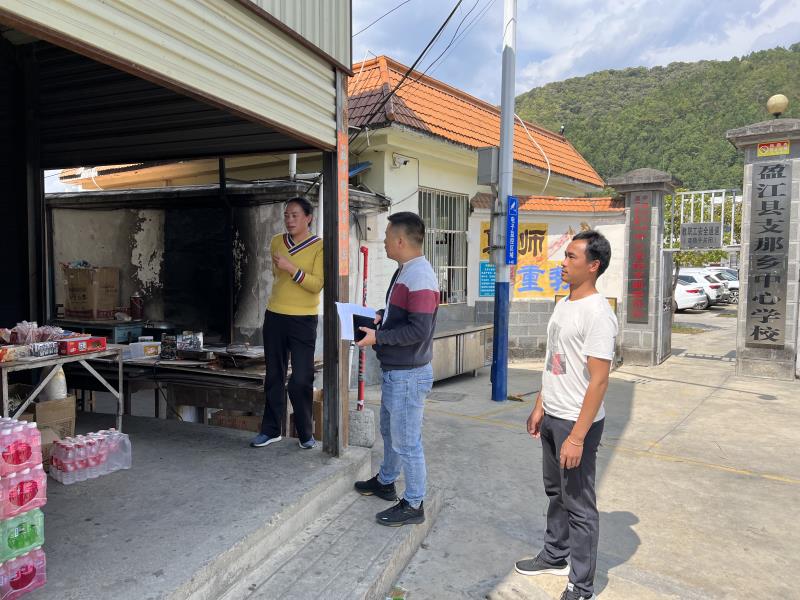 微信图片_20230329232125