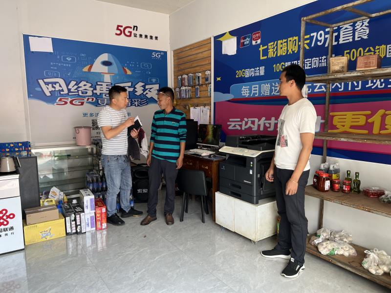 微信图片_20230329232136